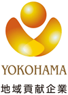 横浜型地域貢献企業
